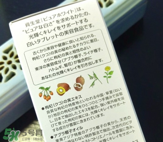 資生堂美白丸有用嗎？資生堂美白丸效果如何？