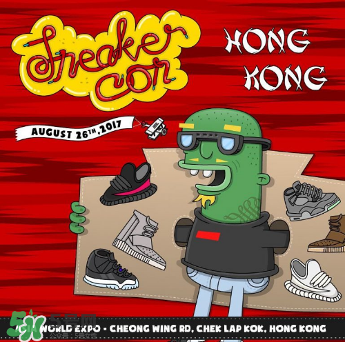 2017sneaker con香港站地址在哪里？sneaker con香港站場館地址
