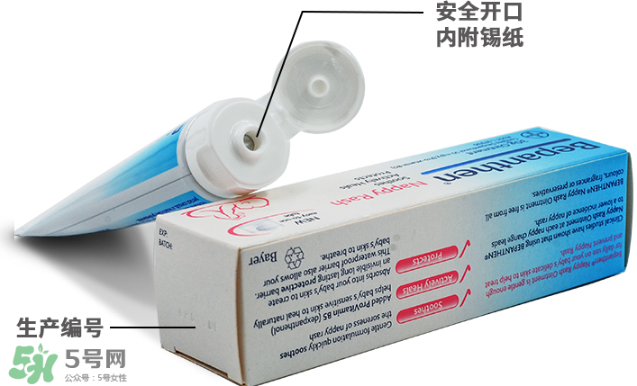 拜耳護(hù)臀膏有激素嗎？拜耳護(hù)臀膏含不含激素？