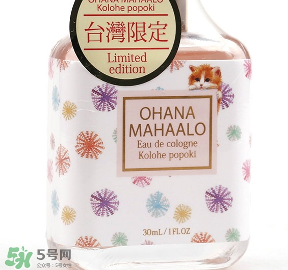 ohana mahaalo香水怎么樣哪款好聞？ohana mahaalo香水介紹