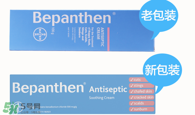 拜耳護(hù)臀膏有激素嗎？拜耳護(hù)臀膏含不含激素？