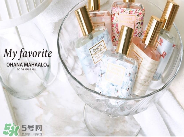 ohana mahaalo香水是什么牌子？ohana mahaalo在哪買？