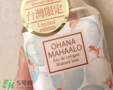 ohana mahaalo香水是什么牌子？ohana mahaalo在哪買？