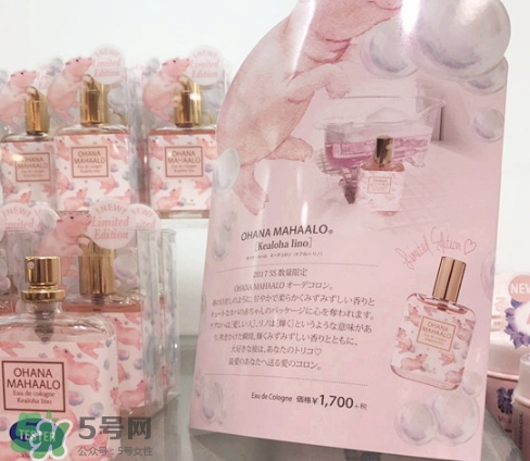 ohana mahaalo香水是什么牌子？ohana mahaalo在哪買？