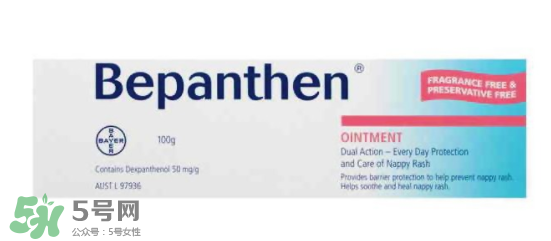 拜耳護臀膏有氧化鋅嗎？拜耳Bepanthen護臀膏含氧化鋅嗎？