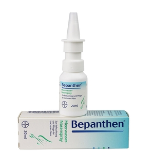 Bepanthen鼻炎噴霧怎么樣？Bepanthen鼻炎噴霧好用嗎？