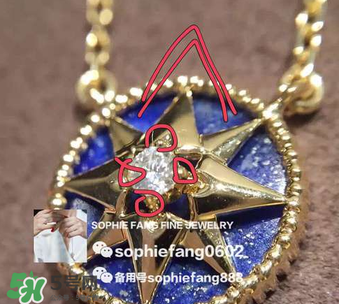 dior迪奧羅盤項(xiàng)鏈怎么看真假？迪奧羅盤項(xiàng)鏈真假辨別