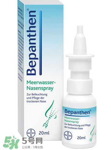 拜耳Bepanthen鼻炎噴霧使用說明_怎么用？