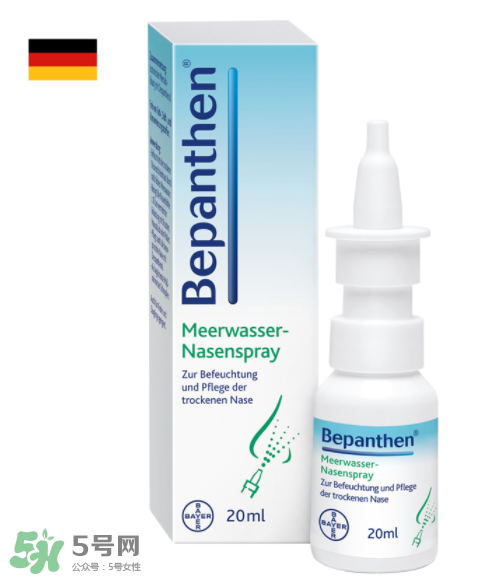 拜耳Bepanthen鼻炎噴霧使用說明_怎么用？