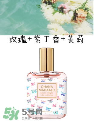 ohana mahaalo香水是什么牌子？ohana mahaalo在哪買？