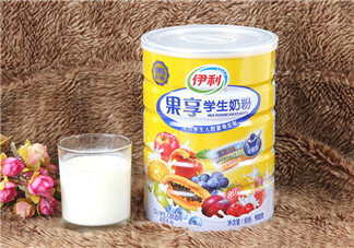 伊利果享學(xué)生奶粉怎么樣？伊利果享學(xué)生奶粉好喝嗎？