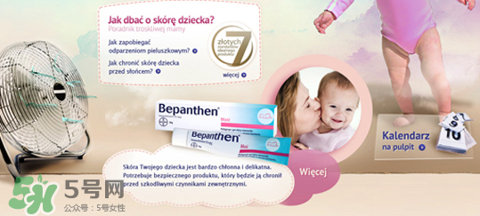 Bepanthen護(hù)臀膏怎么用？Bepanthen護(hù)臀膏怎么樣？