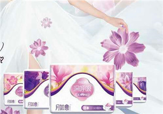 月如意衛(wèi)生巾好不好用？月如意衛(wèi)生巾怎么樣？