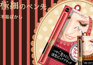 avance眼線筆怎么樣？avance眼線筆多少錢？