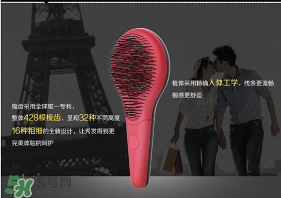 michel mercier魔法梳怎么樣？michel mercier魔法梳好用嗎？