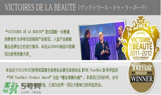 michel mercier魔法梳怎么樣？michel mercier魔法梳好用嗎？