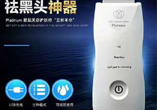 aqua queana毛孔清潔儀怎么樣？aqua queana黑頭鏟好用嗎？