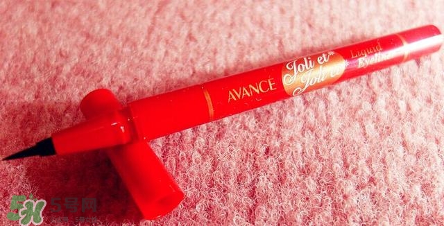 avance眼線筆怎么樣？avance眼線筆多少錢？