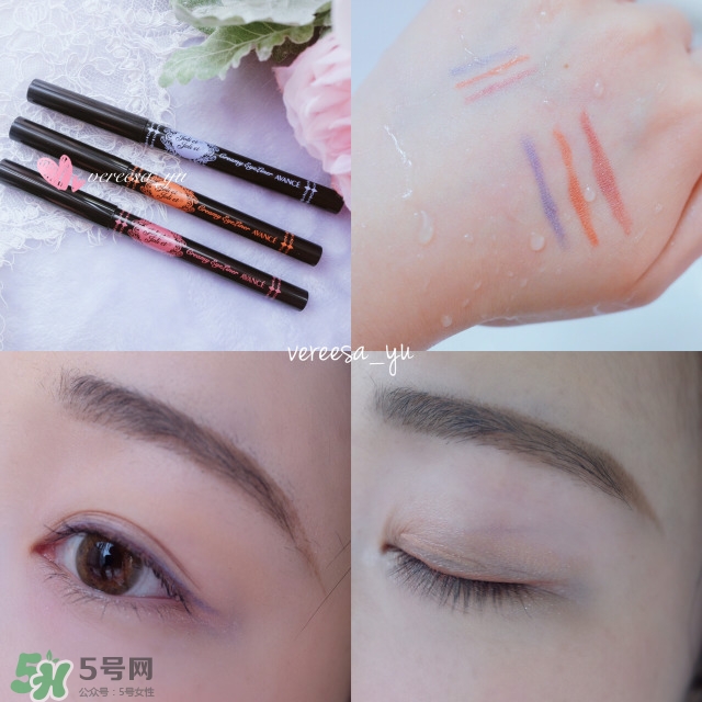 avance眼線筆怎么樣？avance眼線筆多少錢？
