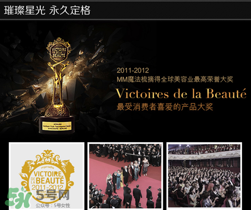 michel mercier魔法梳怎么樣？michel mercier魔法梳好用嗎？