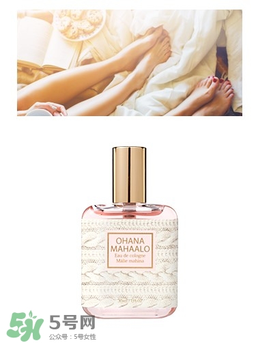 ohana mahaalo香水是什么牌子？ohana mahaalo在哪買？
