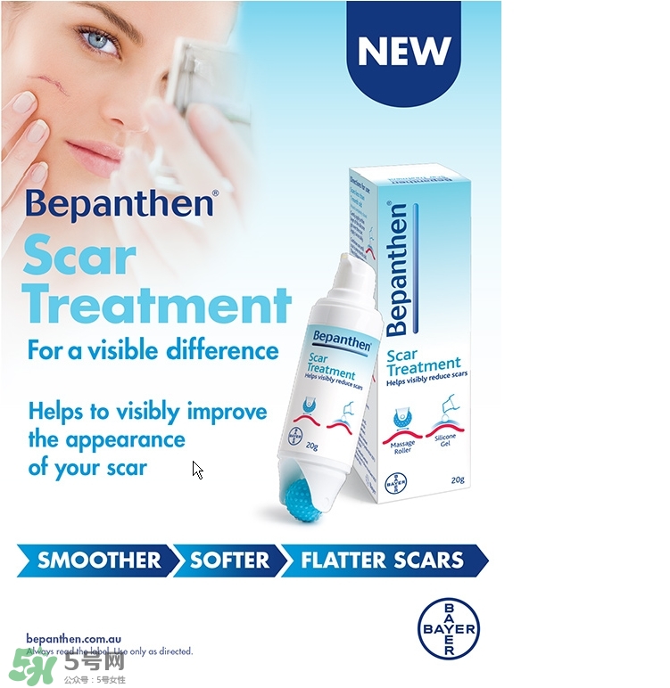 拜耳Bepanthen祛疤痕膏說明書 拜耳Bepanthen祛疤痕膏怎么用