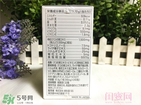 資生堂美白丸成分 資生堂美白丸副作用 資生堂美白丸成分 資生堂美白丸副作用