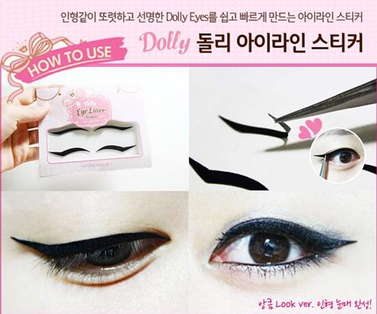 眼影貼怎么用？眼影貼使用方法