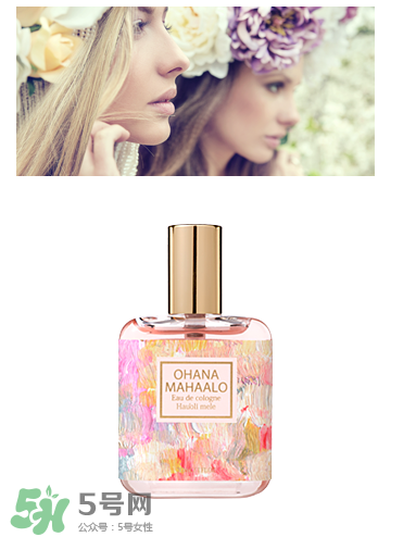 ohana mahaalo香水是什么牌子？ohana mahaalo在哪買？