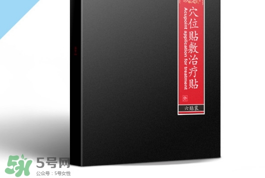 三伏貼能治哮喘嗎？三伏貼治哮喘貼哪里哪個(gè)穴位？