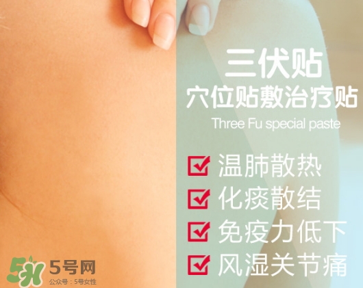 三伏貼能治哮喘嗎？三伏貼治哮喘貼哪里哪個(gè)穴位？