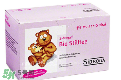 Sidroga有機(jī)哺乳茶有用嗎？Sidroga催奶茶效果如何？