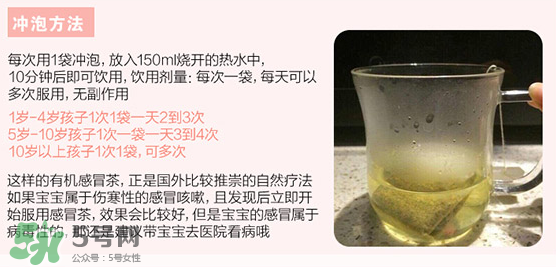 Sidroga有機(jī)哺乳茶有用嗎？Sidroga催奶茶效果如何？