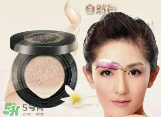 葵兒氣墊用壞了多少人？葵兒氣墊孕婦可以用嗎？