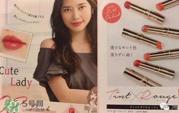 娥佩蘭瑩潤(rùn)滋養(yǎng)唇膏怎么樣？娥佩蘭唇膏多少錢(qián)