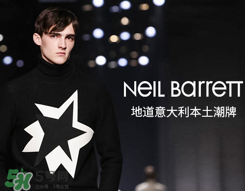 neil barrett是什么牌子_哪個國家的_什么檔次？