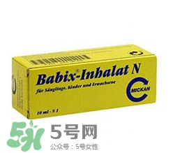 Babix鼻塞精油有害嗎？Babix鼻塞精油有副作用嗎？