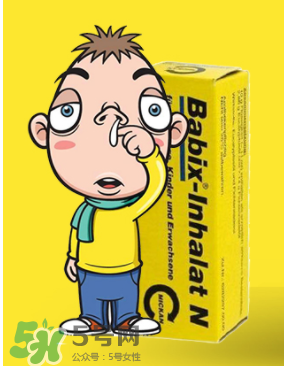 babix鼻塞精油誤食了有害嗎？babix鼻塞精油誤食了怎么辦？