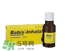 Babix鼻塞精油價(jià)格 Babix鼻塞精油多少錢？