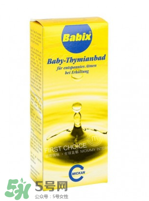 Babix沐浴精油怎么樣？Babix沐浴精油好用嗎？