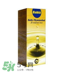 Babix沐浴精油怎么樣？Babix沐浴精油好用嗎？