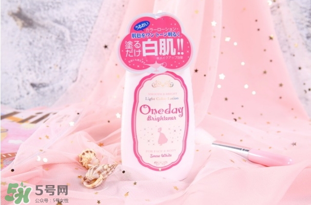 one day brightener美白身體乳怎么用？