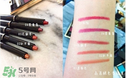 suqqu晶采絕色唇線筆色號(hào)_試色圖
