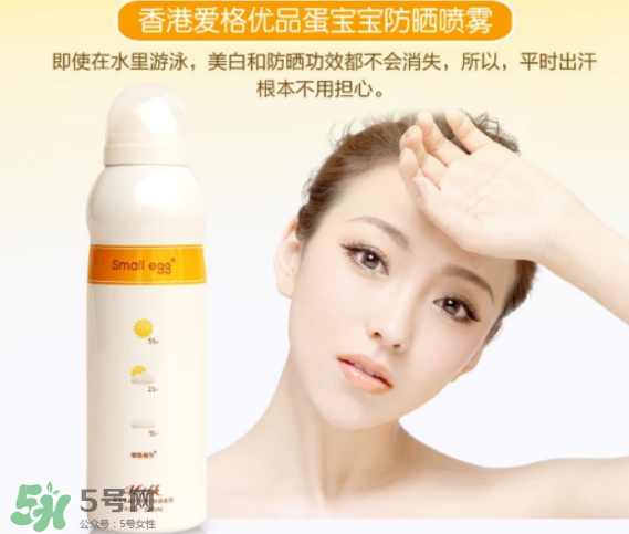 蛋寶寶和蛋蛋噴哪個(gè)好？蛋寶寶和蛋蛋噴有什么區(qū)別？