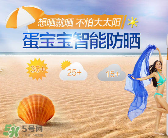 蛋寶寶和蛋蛋噴哪個(gè)好？蛋寶寶和蛋蛋噴有什么區(qū)別？