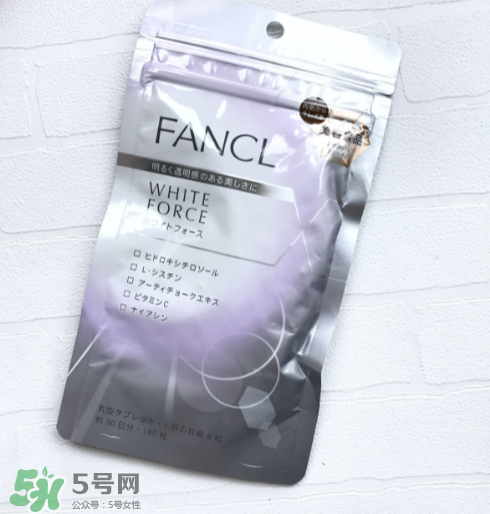 fancl美白丸有副作用嗎？fancl美白丸安全嗎？
