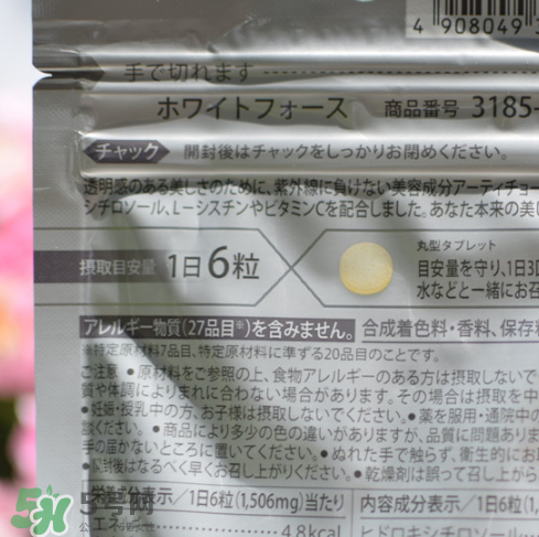 fancl美白丸有副作用嗎？fancl美白丸安全嗎？