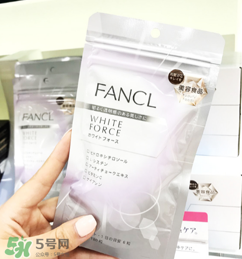 fancl美白丸有副作用嗎？fancl美白丸安全嗎？
