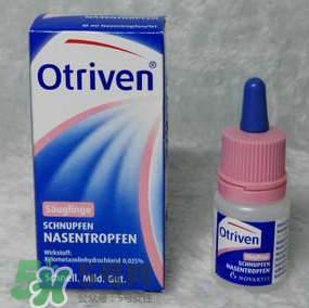 諾華Otriven滴鼻液有危害嗎？諾華Otriven滴鼻液有副作用嗎？