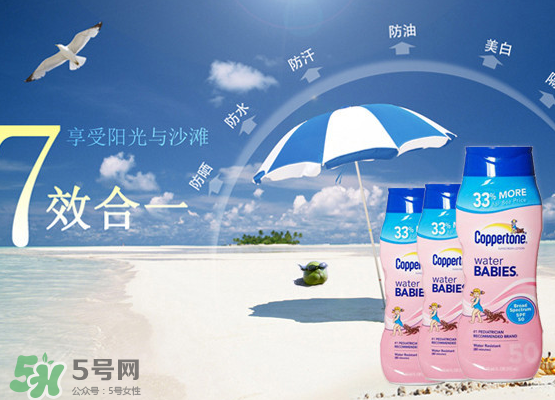 安耐曬和水寶寶哪個好用？安耐曬好還是水寶寶好？